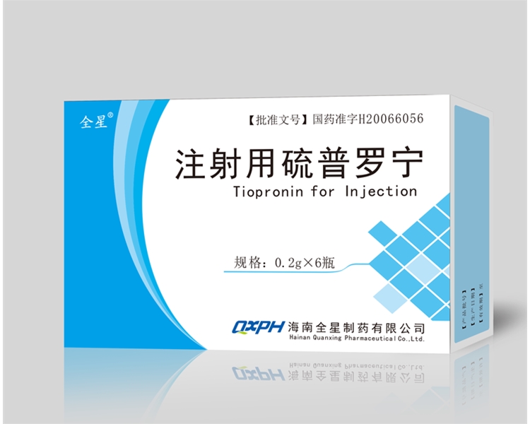 注射用硫普羅寧